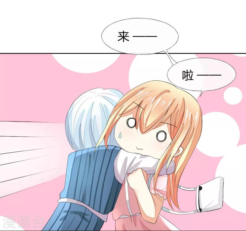 第49-50话 主人，完成任务-第48话