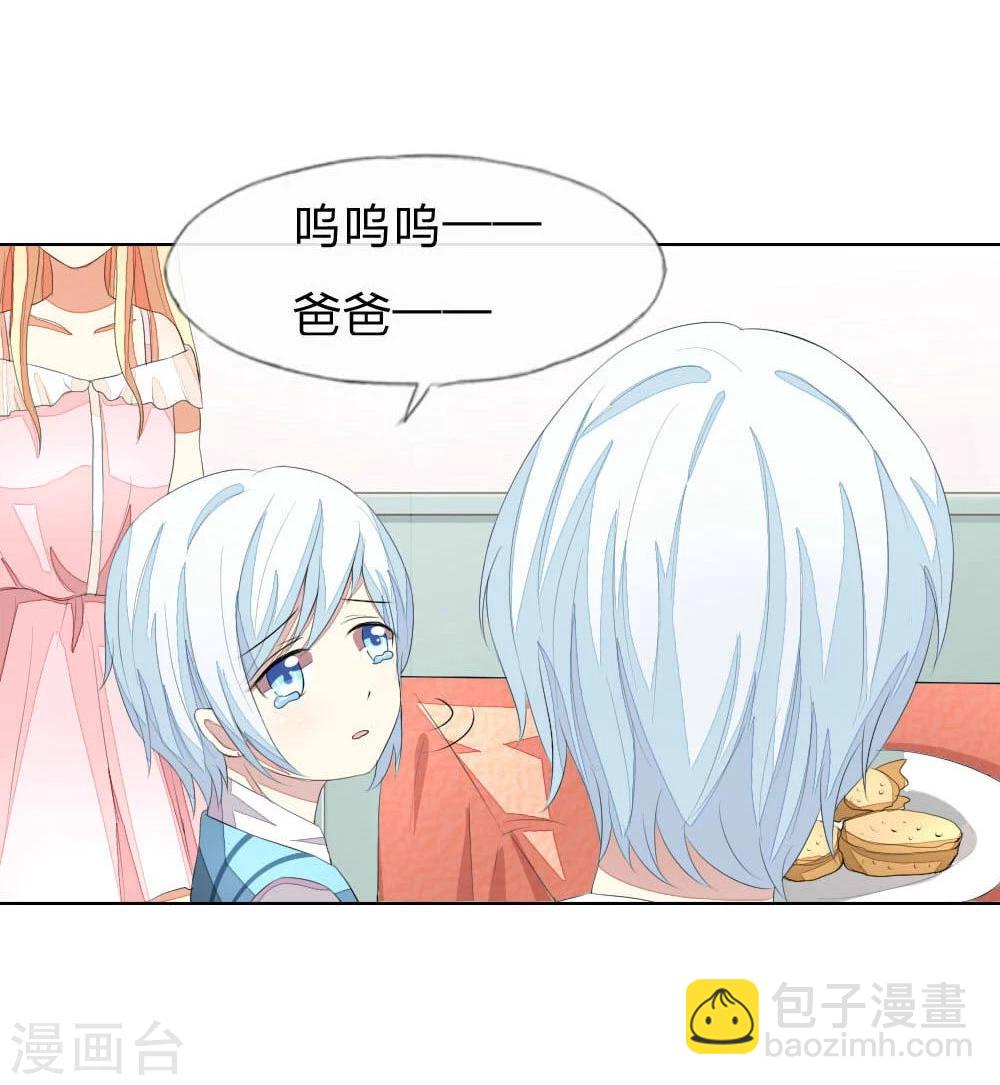 第53-54话 我的&ldquo;雪花啤酒&rdquo;TAT-第50话