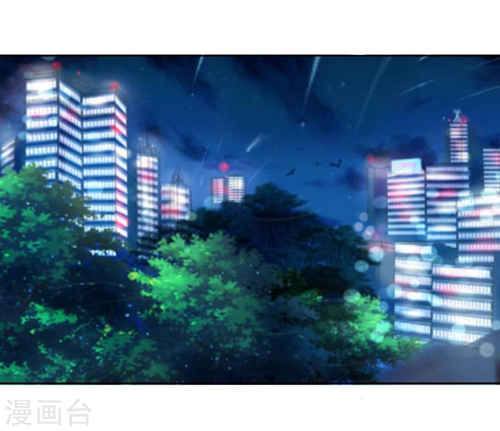 第53-54话 我的&ldquo;雪花啤酒&rdquo;TAT-第50话