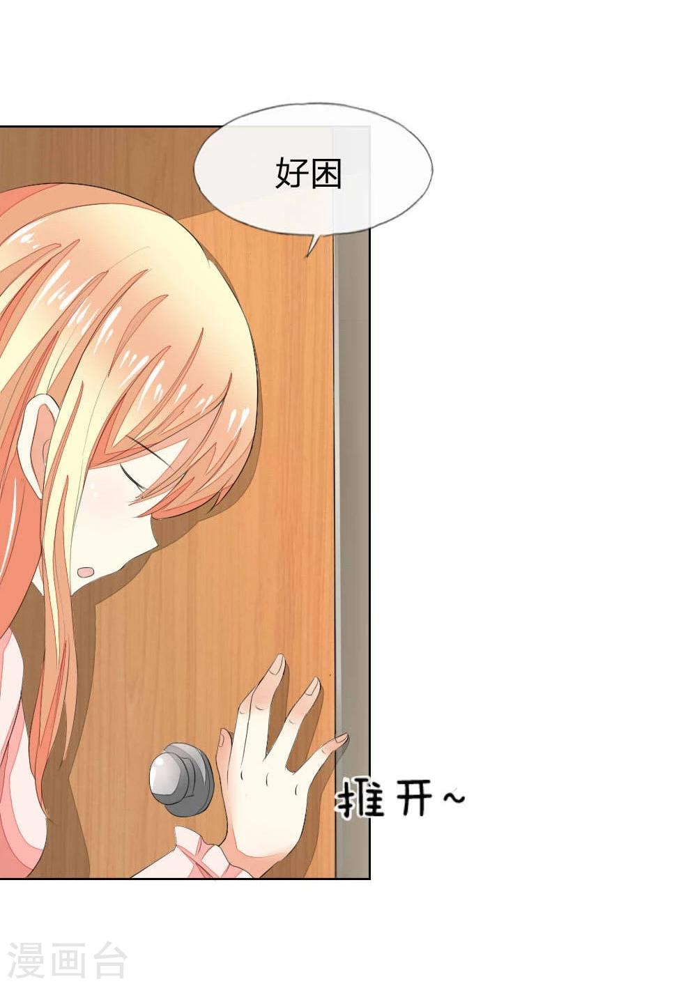 第53-54话 我的&ldquo;雪花啤酒&rdquo;TAT-第50话