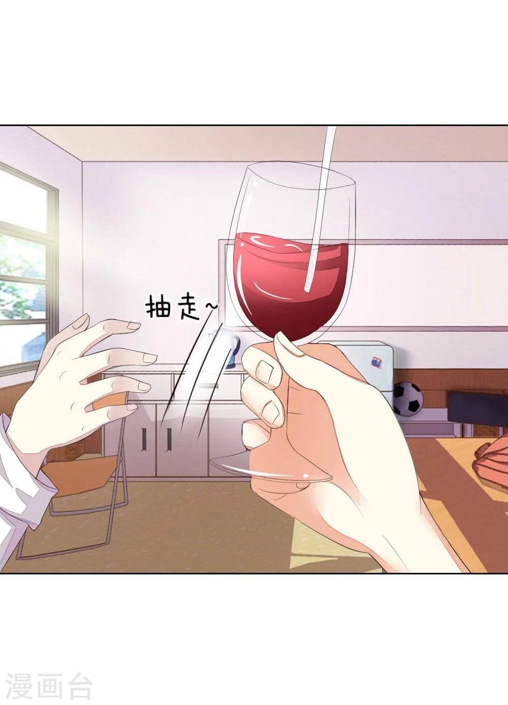 第53-54话 我的&ldquo;雪花啤酒&rdquo;TAT-第50话