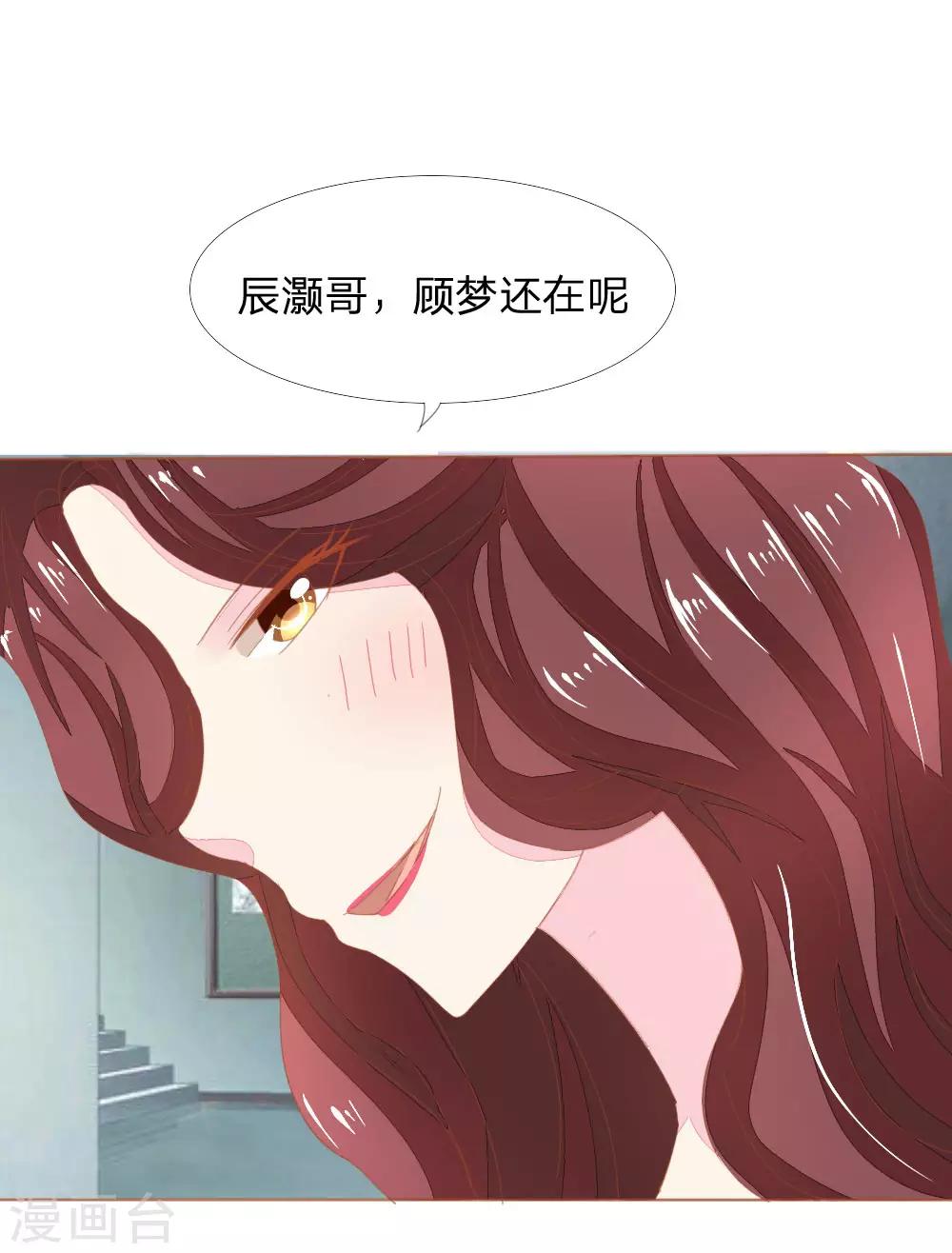 第6话 你们下地狱吧-第6话