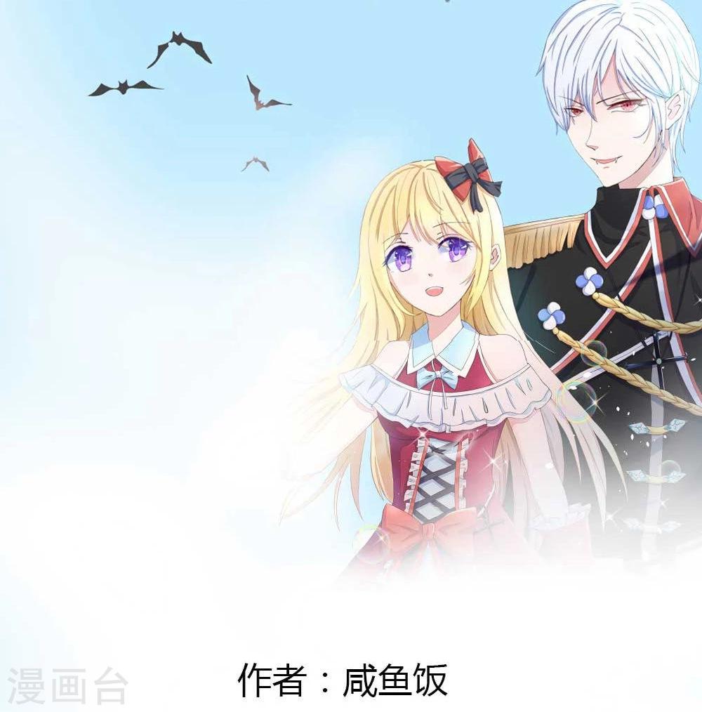 第57-58话 明佳人的仇恨-第52话