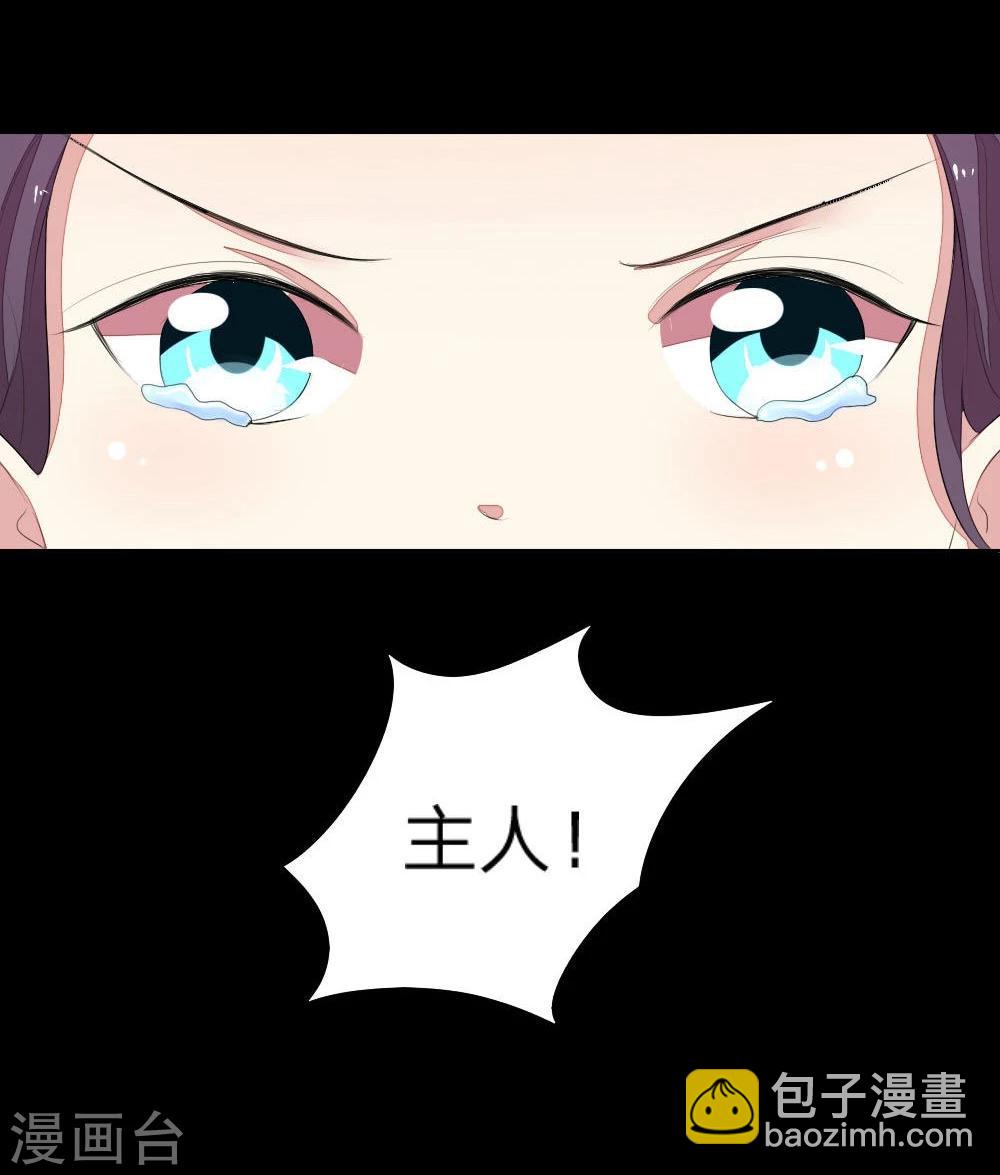 第57-58话 明佳人的仇恨-第52话