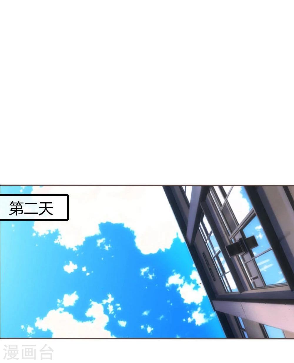 第57-58话 明佳人的仇恨-第52话