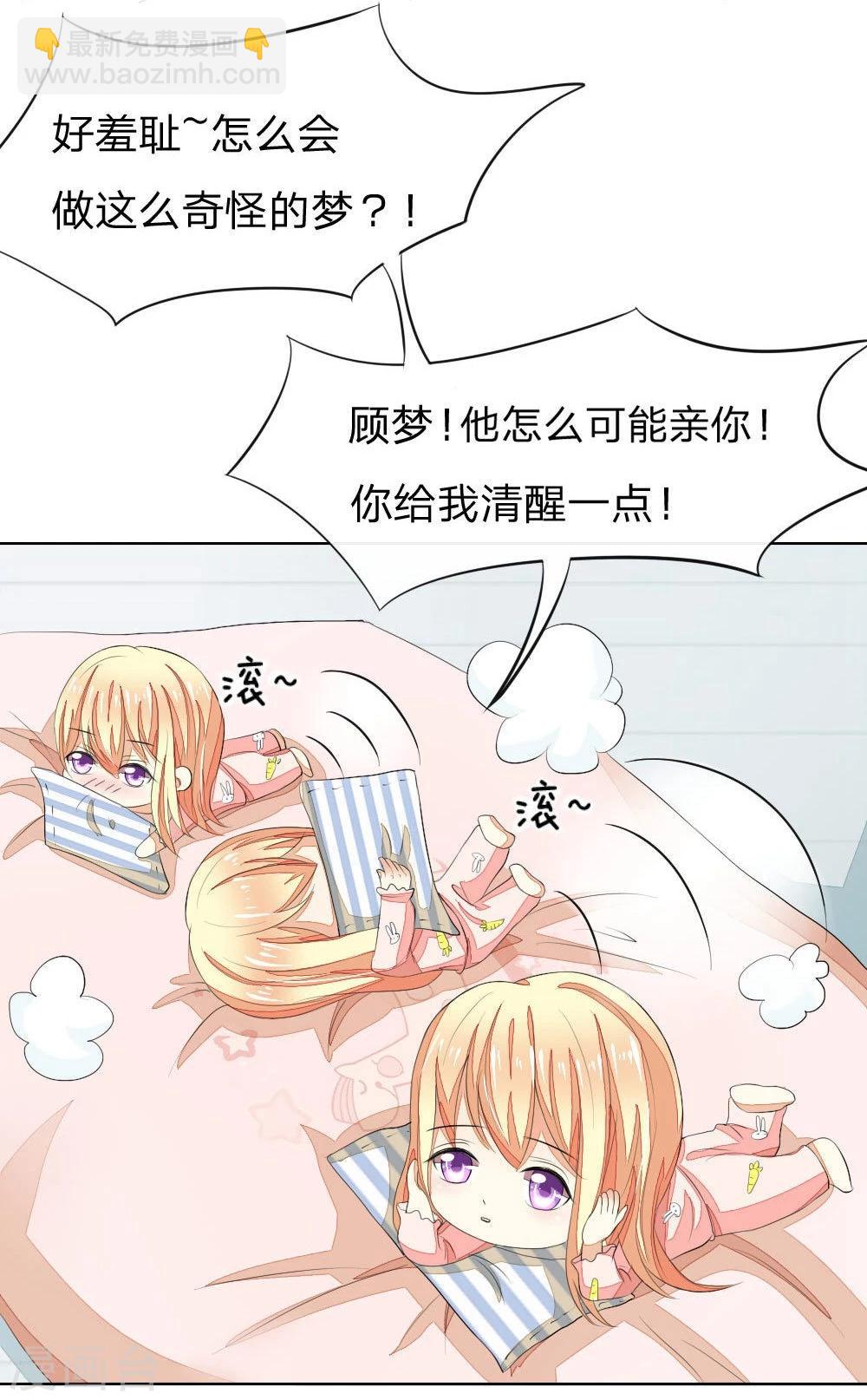 第57-58话 明佳人的仇恨-第52话