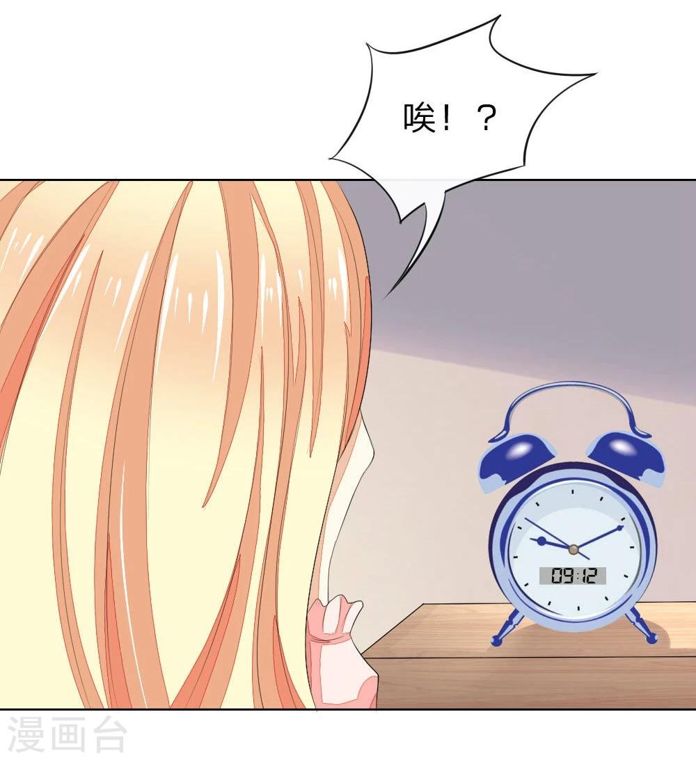 第57-58话 明佳人的仇恨-第52话