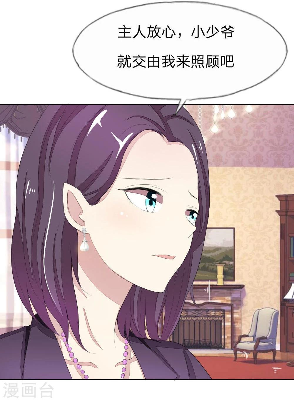 第57-58话 明佳人的仇恨-第52话