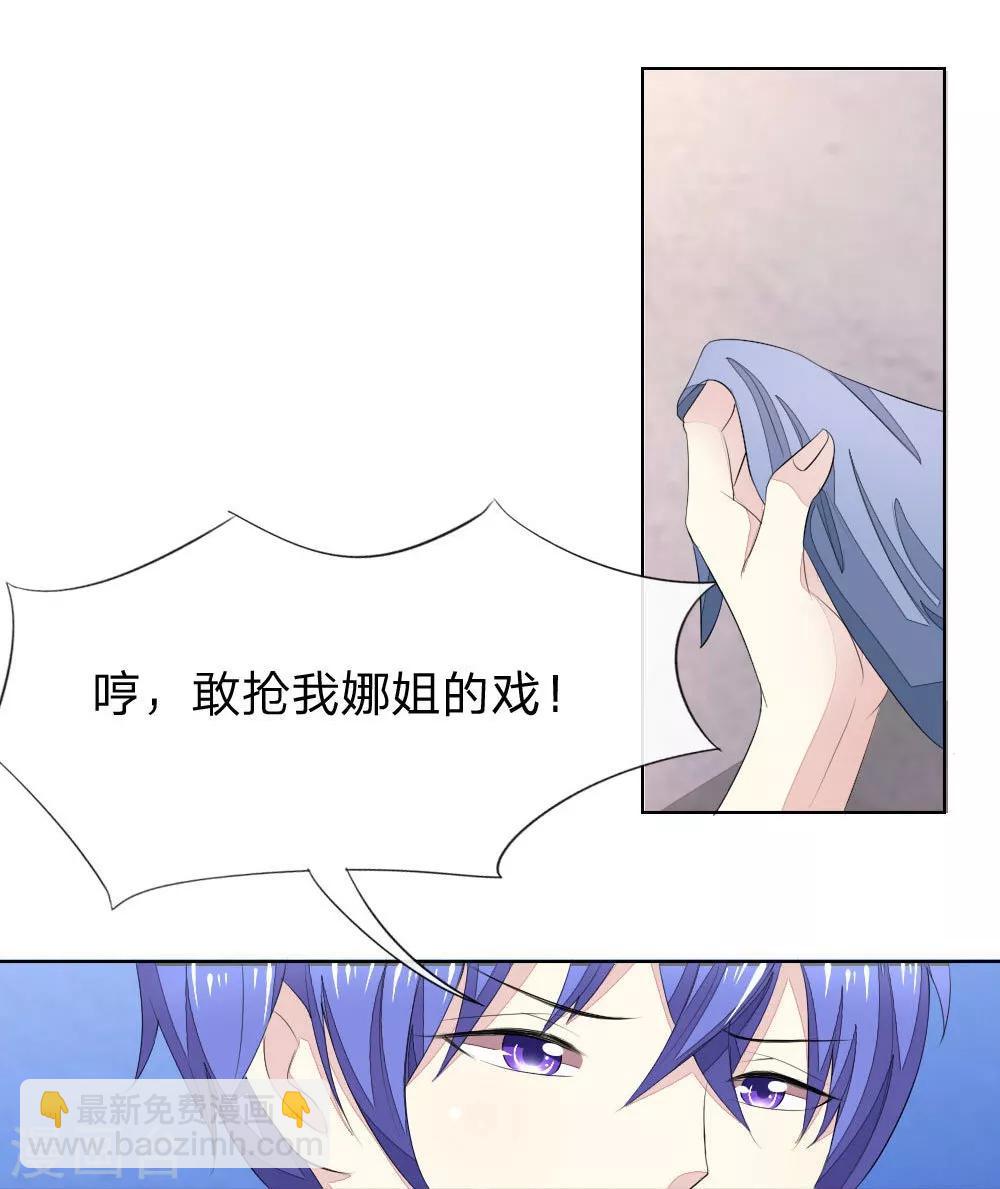 第61-62话 NG！顾梦被针对了？-第54话