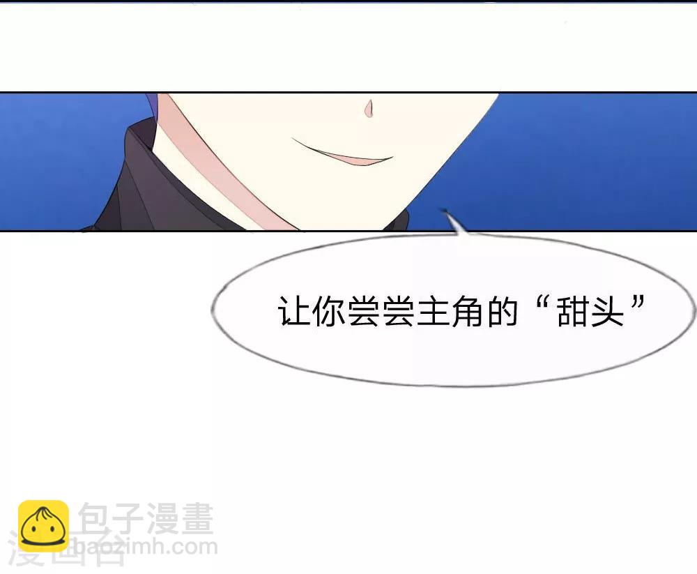 第61-62话 NG！顾梦被针对了？-第54话