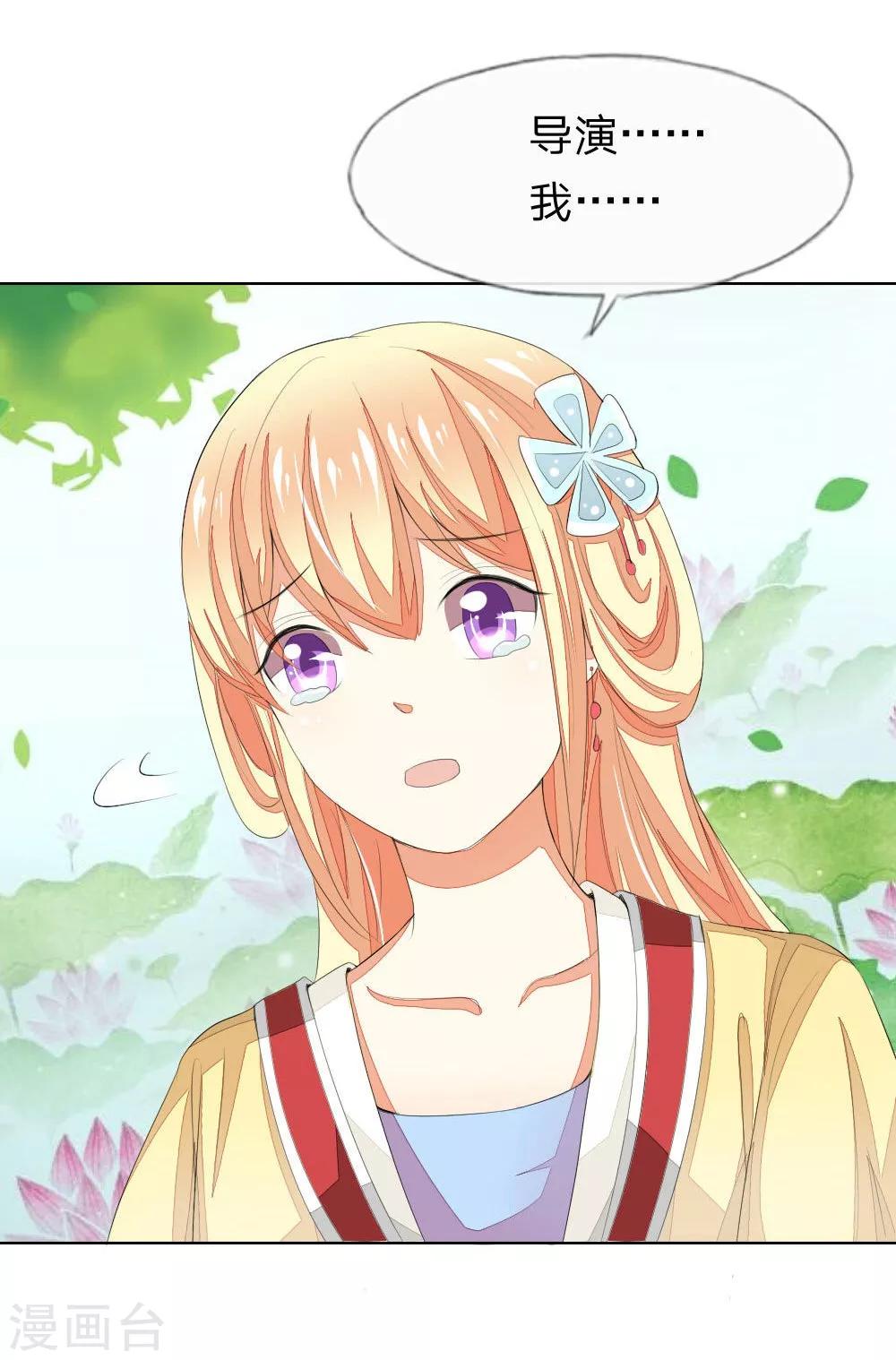 第61-62话 NG！顾梦被针对了？-第54话