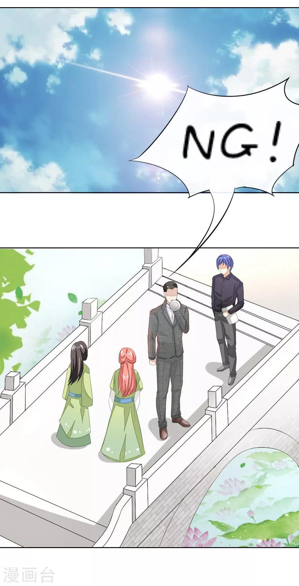 第61-62话 NG！顾梦被针对了？-第54话