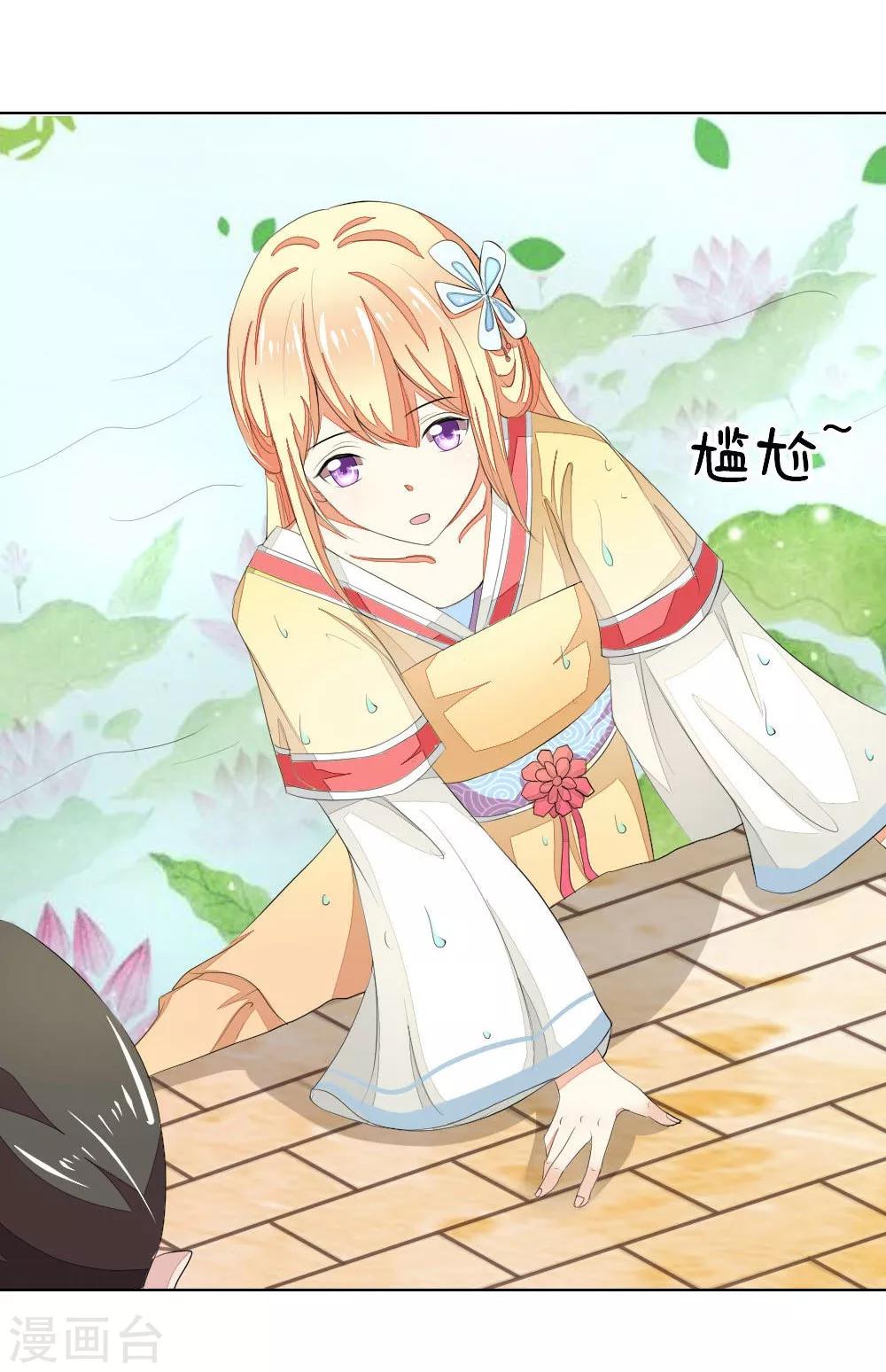 第61-62话 NG！顾梦被针对了？-第54话