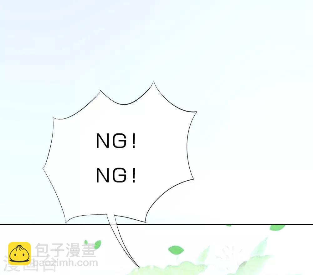 第61-62话 NG！顾梦被针对了？-第54话