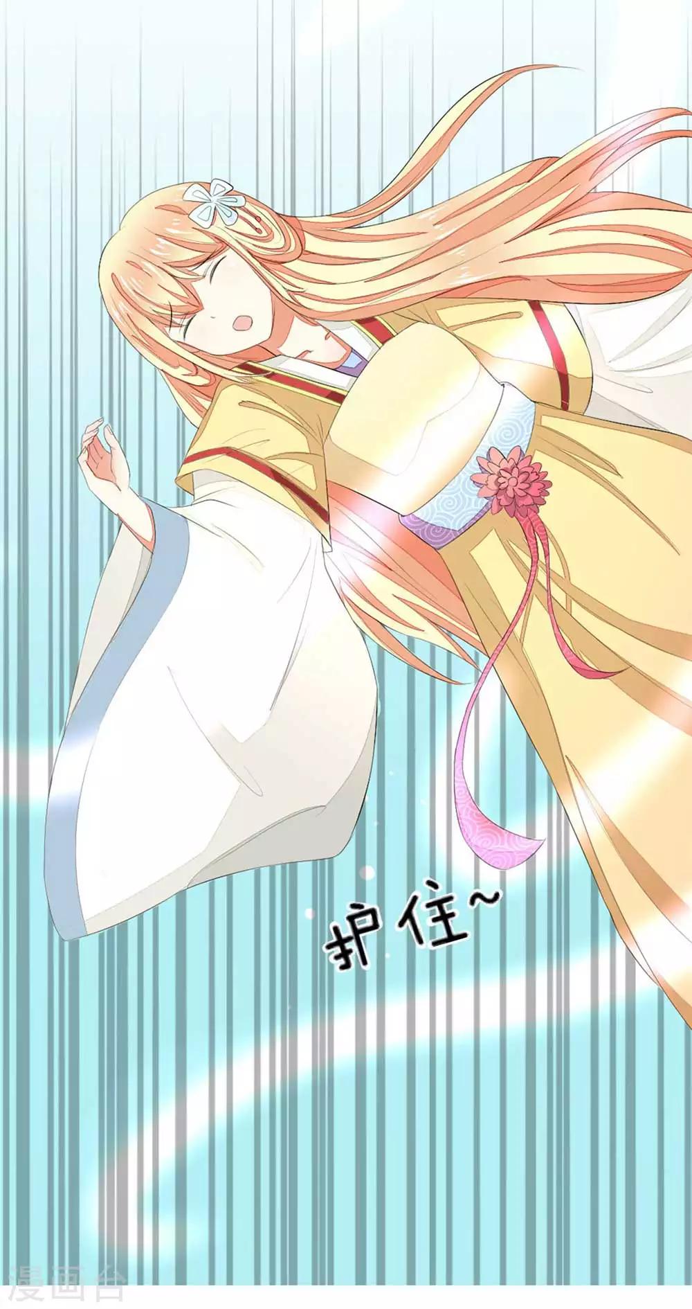 第65-66话 明世隐救美-第56话