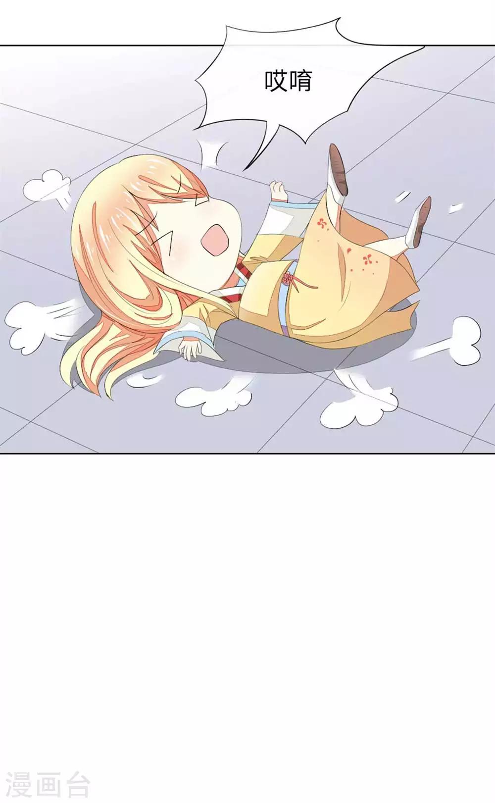 第65-66话 明世隐救美-第56话