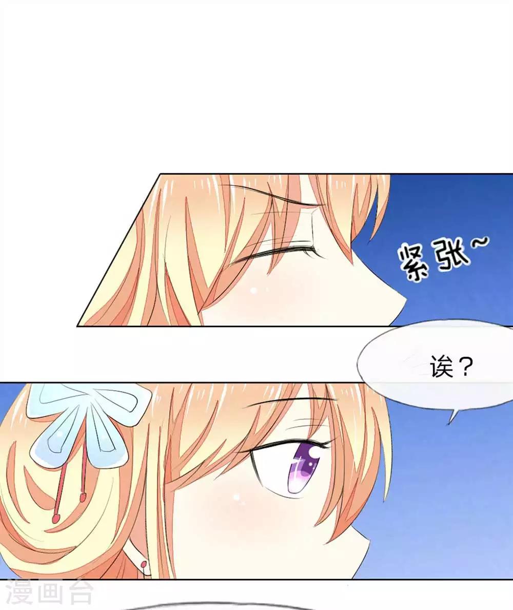 第65-66话 明世隐救美-第56话