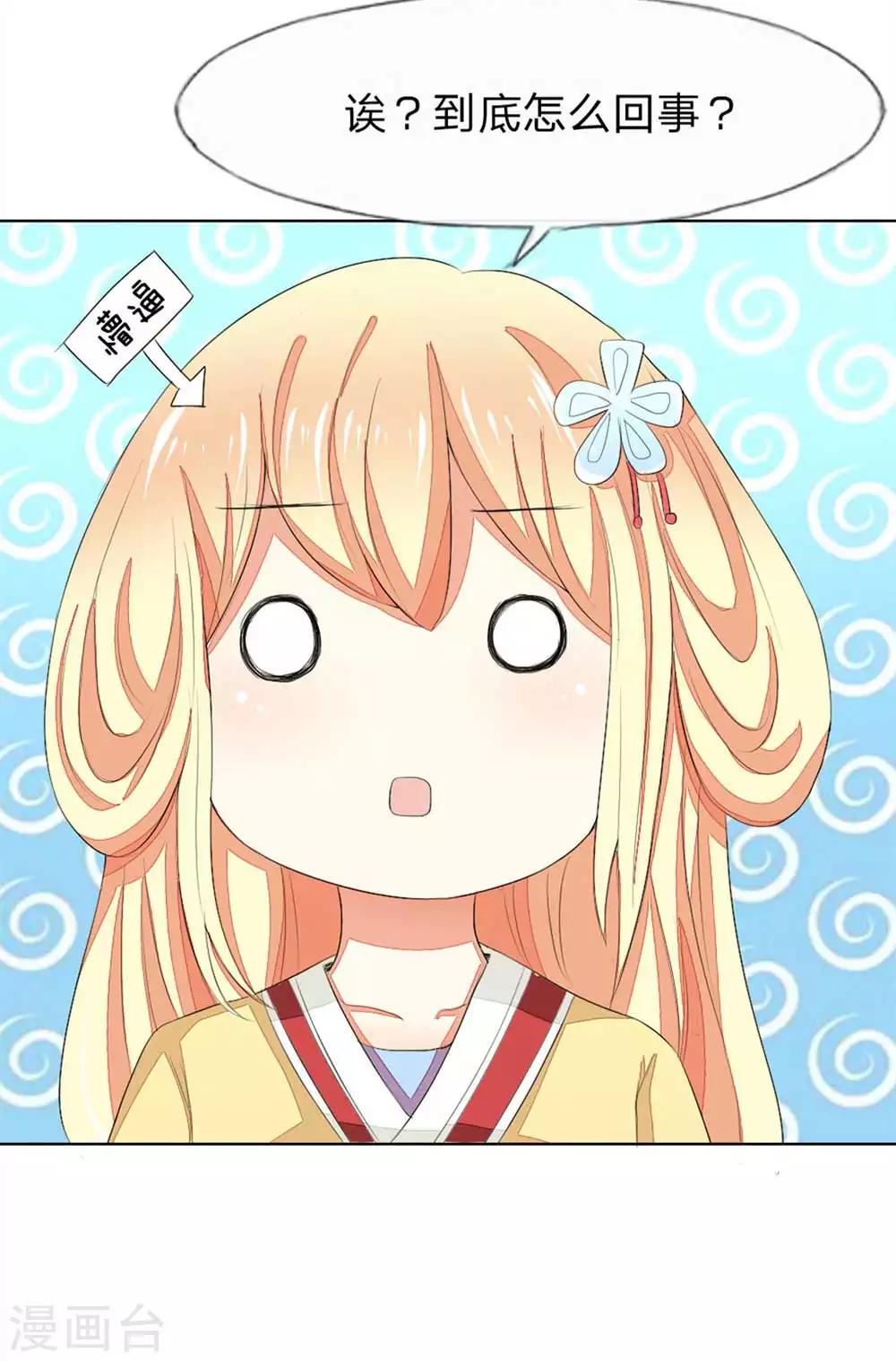 第65-66话 明世隐救美-第56话