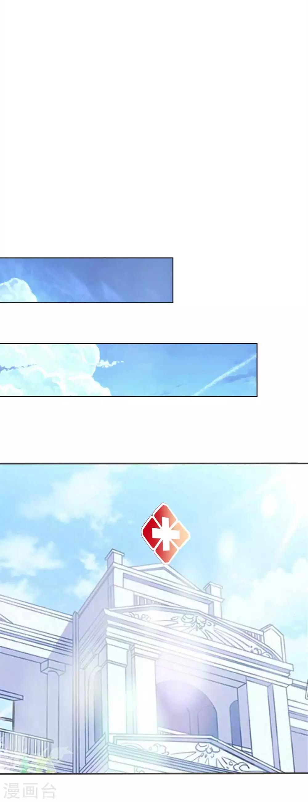 第65-66话 明世隐救美-第56话