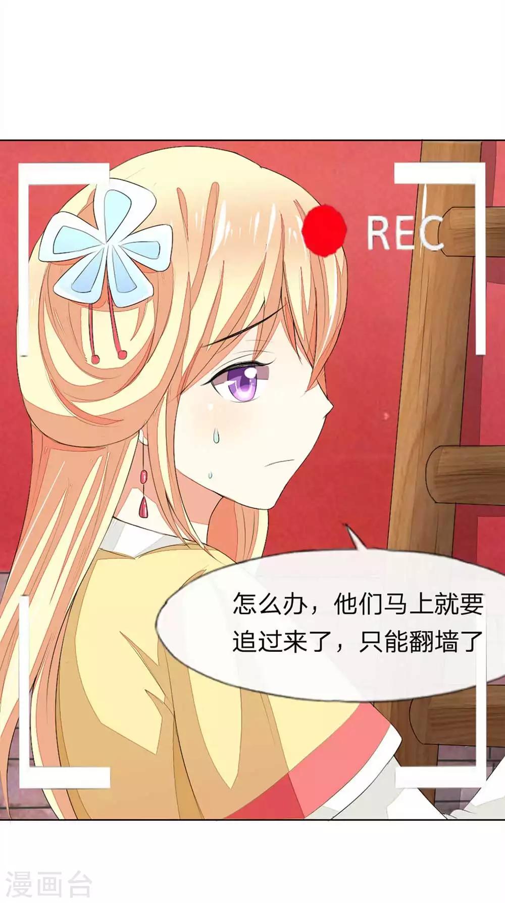 第65-66话 明世隐救美-第56话