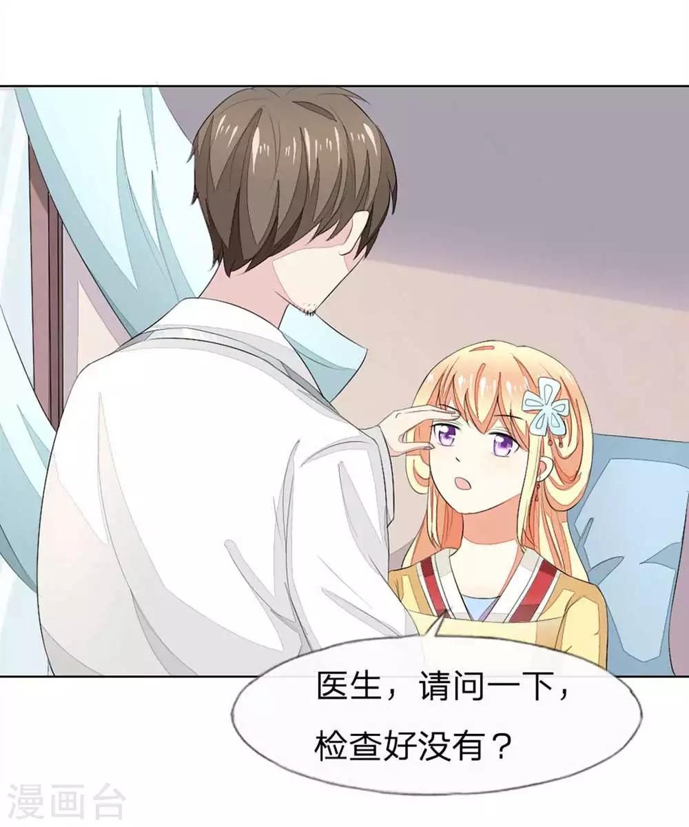 第65-66话 明世隐救美-第56话
