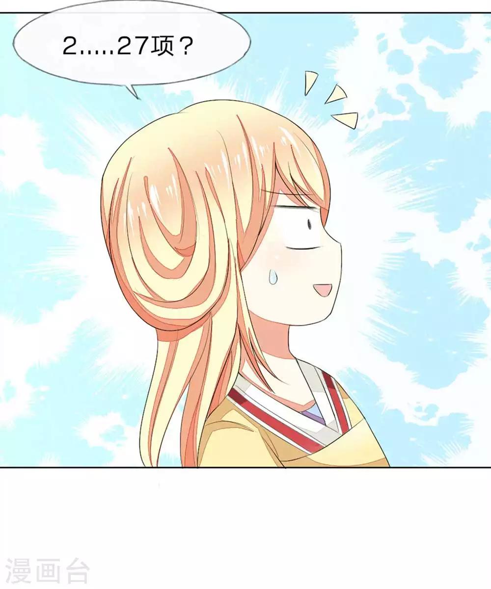 第65-66话 明世隐救美-第56话