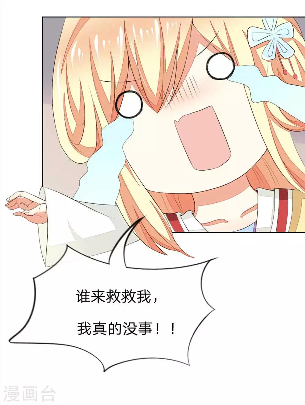 第65-66话 明世隐救美-第56话