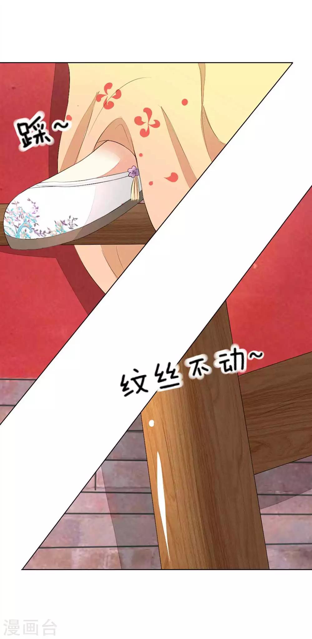 第65-66话 明世隐救美-第56话