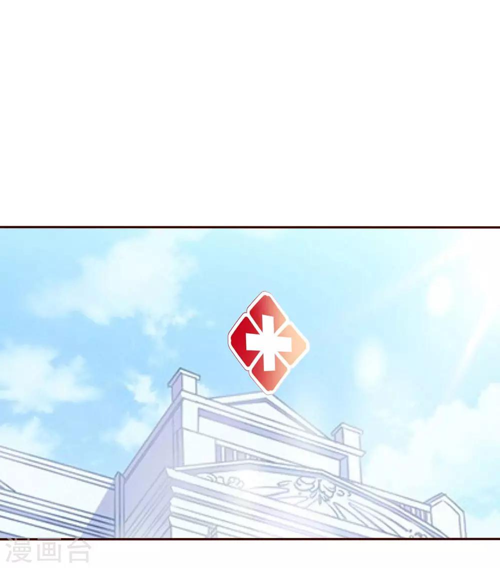 第69-70话 姜娜娜的疑惑-第58话