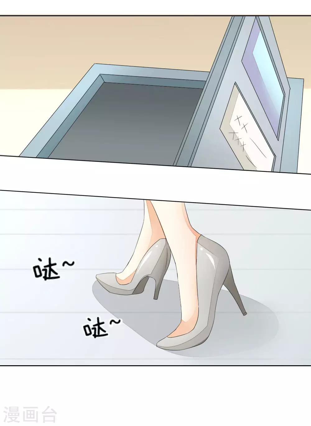 第69-70话 姜娜娜的疑惑-第58话