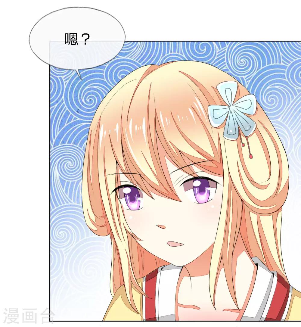 第69-70话 姜娜娜的疑惑-第58话