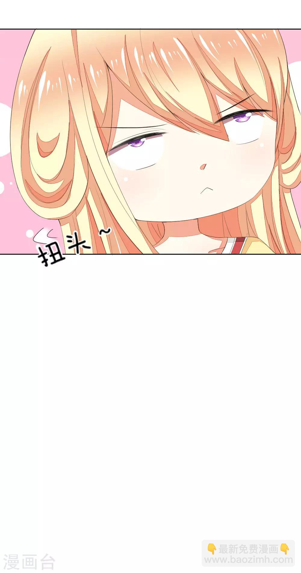 第69-70话 姜娜娜的疑惑-第58话