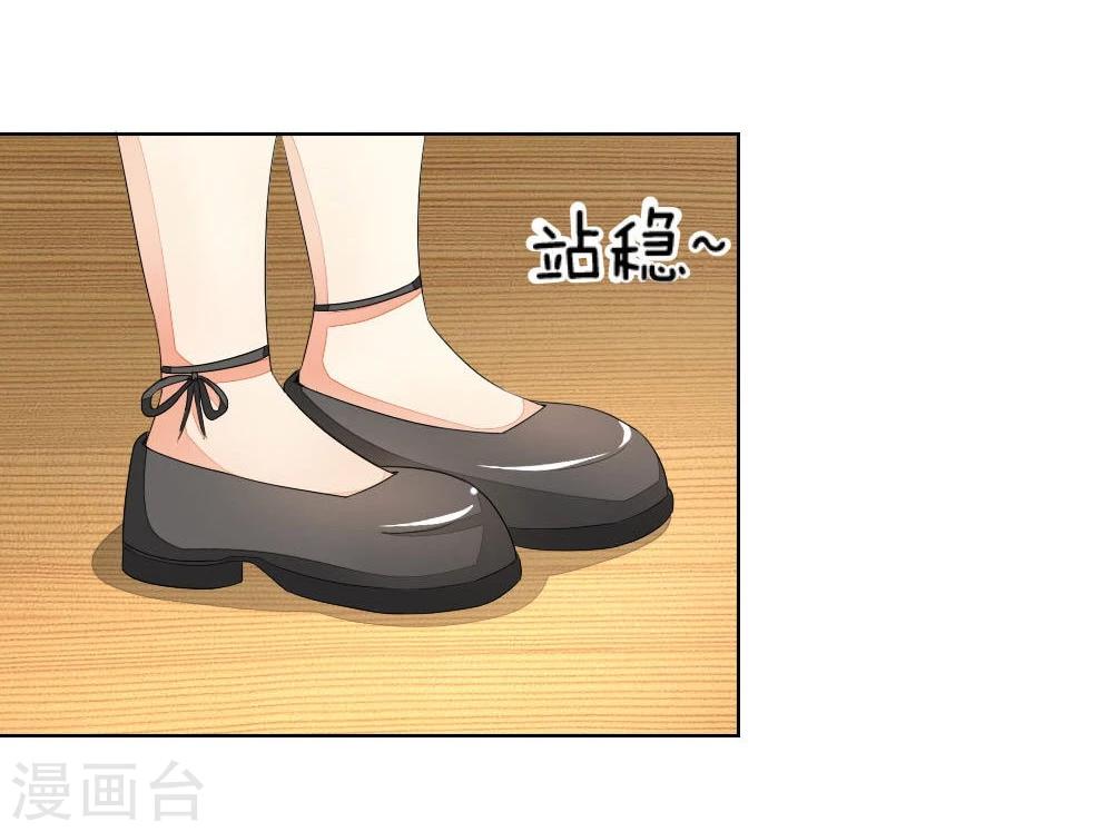 第73-74话 球球你又皮了！-第60话
