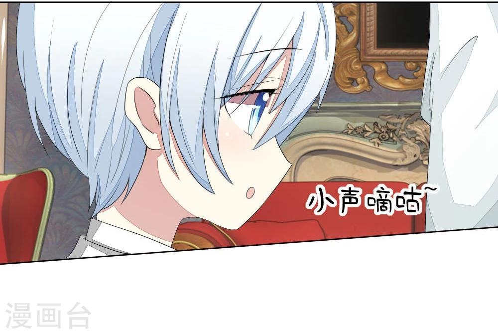 第73-74话 球球你又皮了！-第60话
