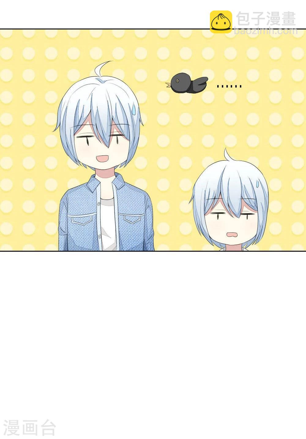 第73-74话 球球你又皮了！-第60话