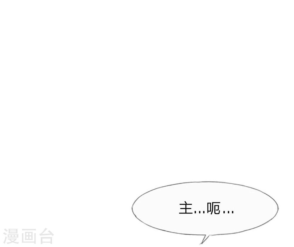 第73-74话 球球你又皮了！-第60话