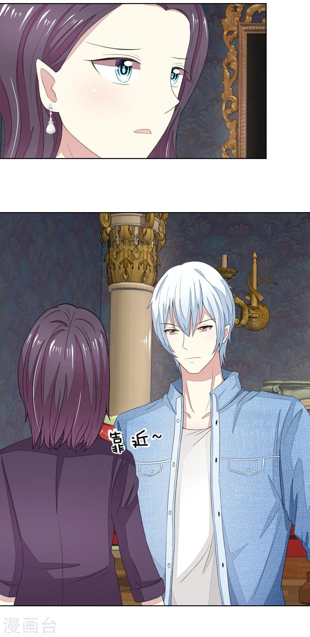 第73-74话 球球你又皮了！-第60话