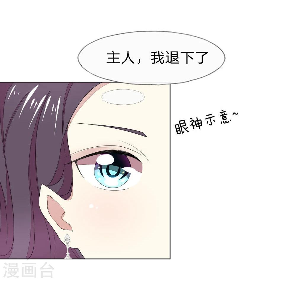 第73-74话 球球你又皮了！-第60话