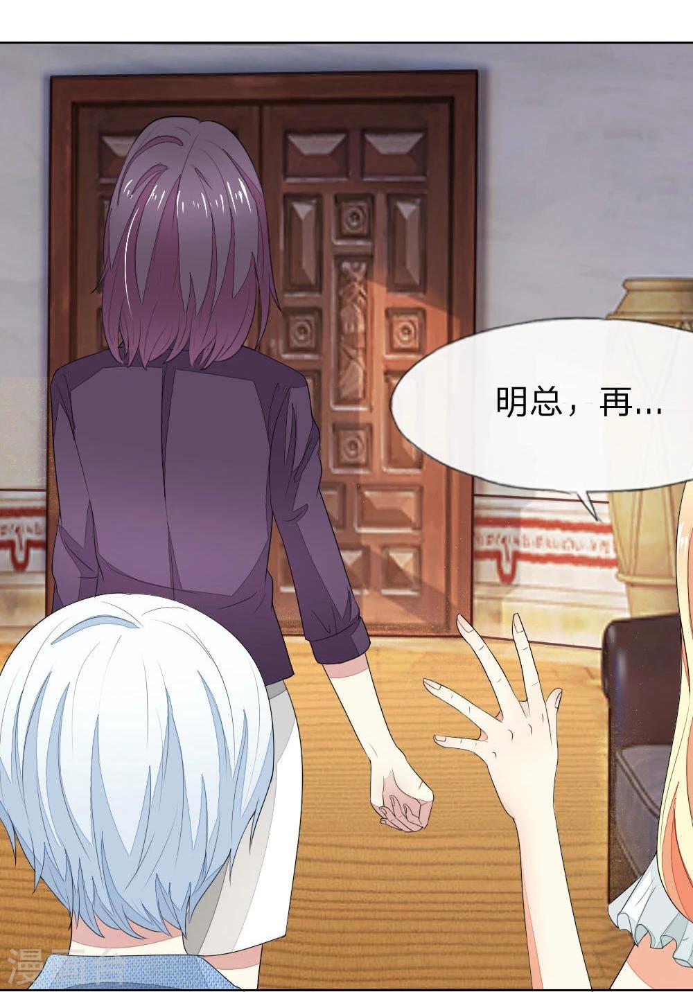 第73-74话 球球你又皮了！-第60话
