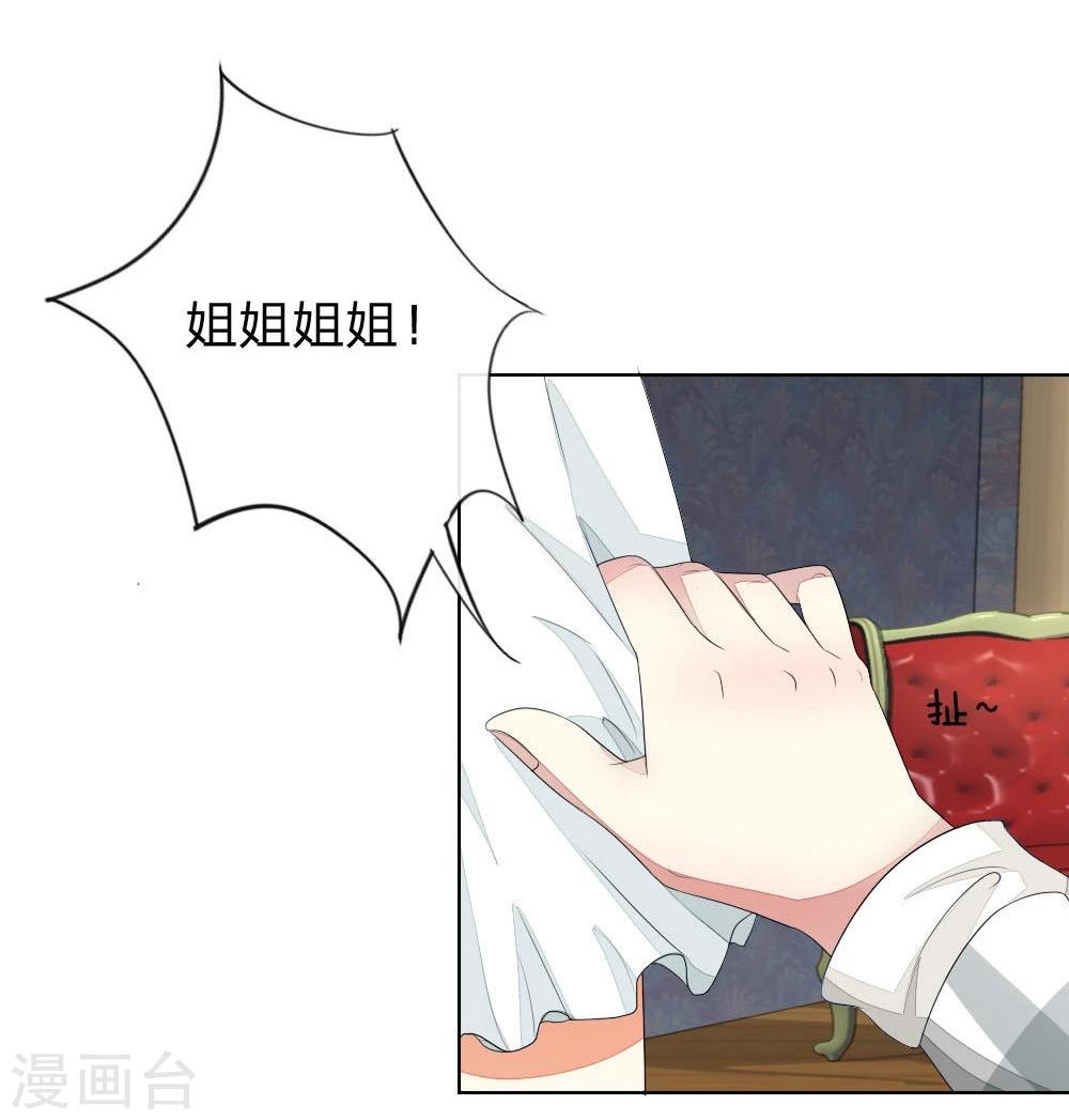 第73-74话 球球你又皮了！-第60话