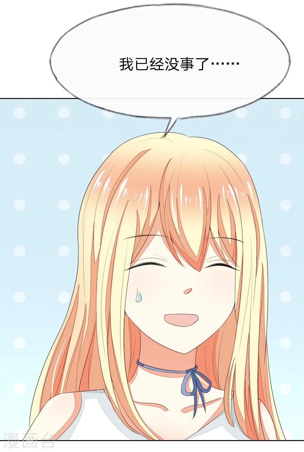 第73-74话 球球你又皮了！-第60话