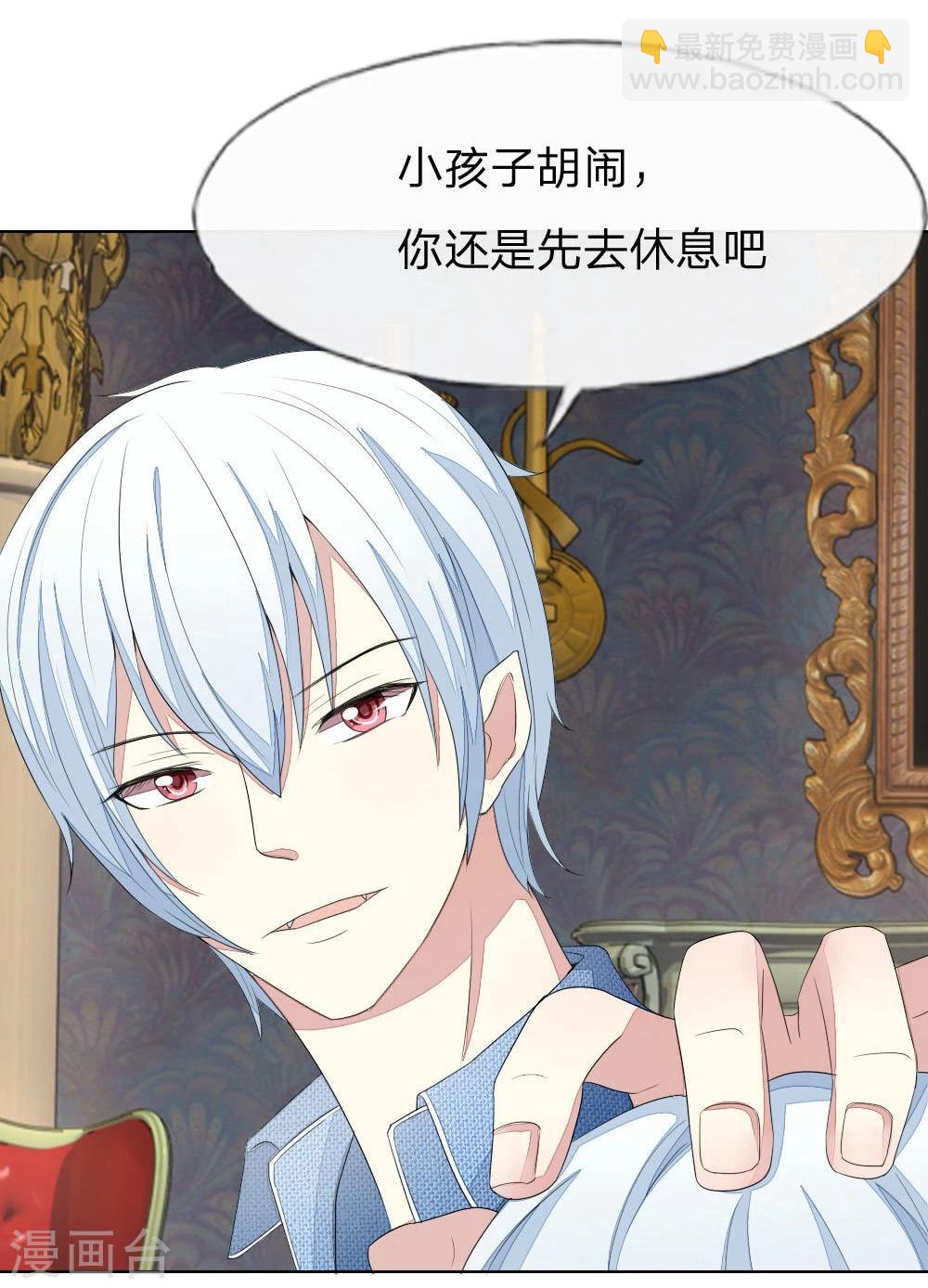 第73-74话 球球你又皮了！-第60话