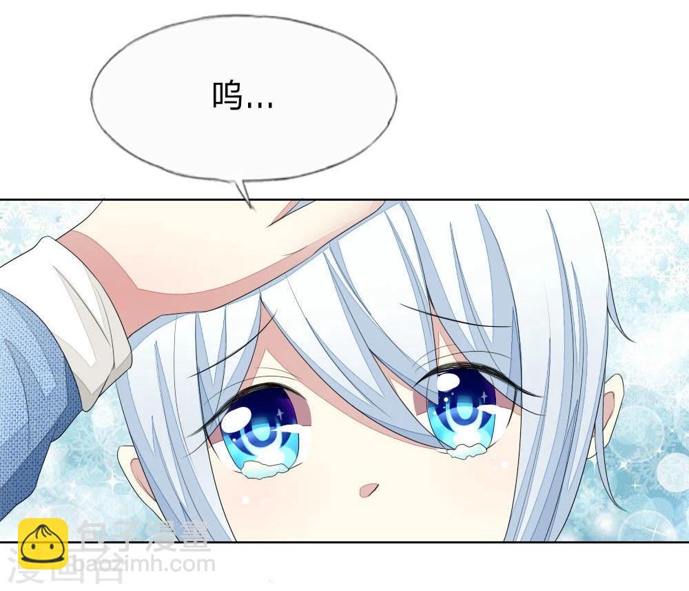 第73-74话 球球你又皮了！-第60话
