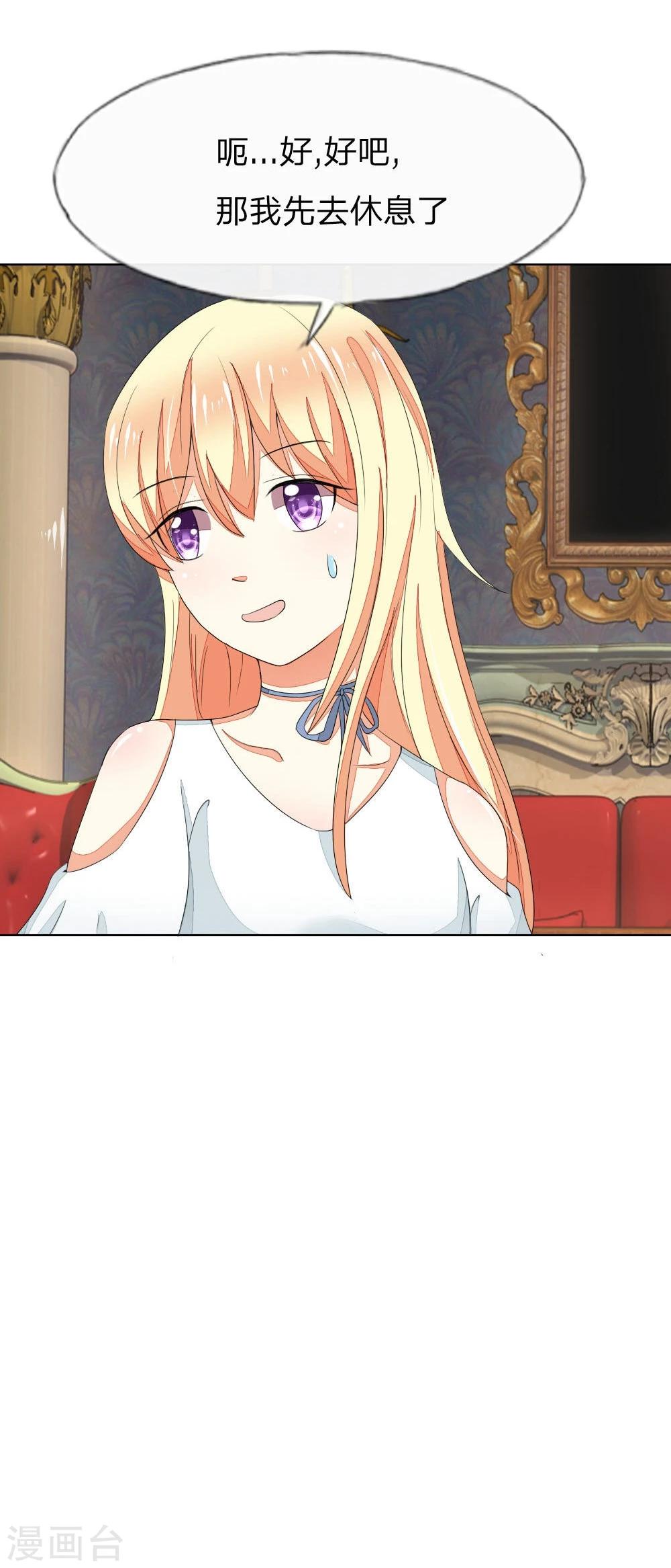 第73-74话 球球你又皮了！-第60话