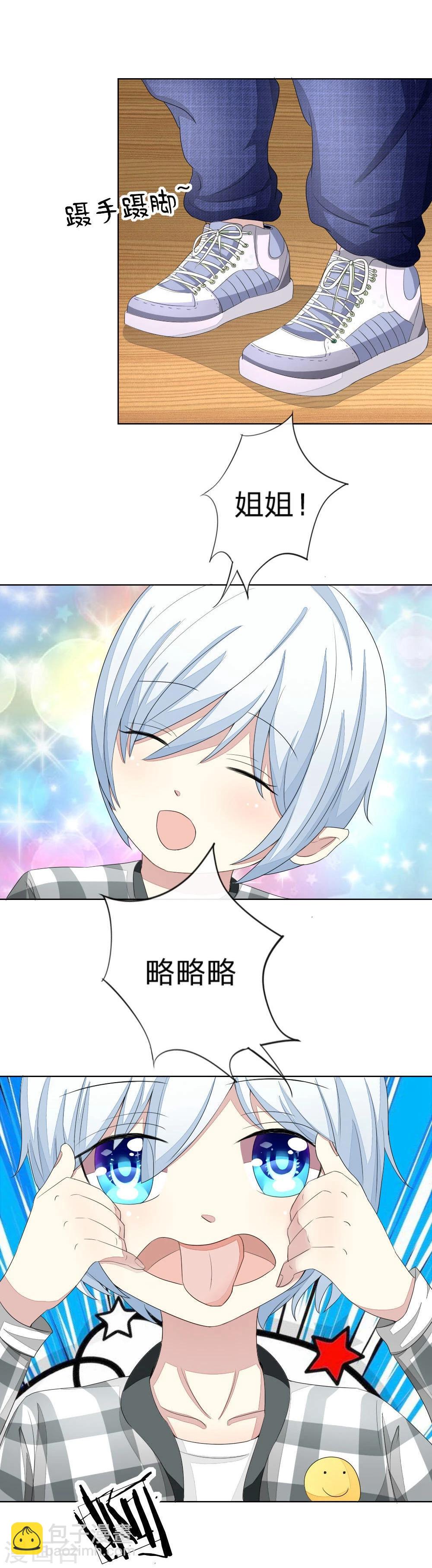 第73-74话 球球你又皮了！-第60话