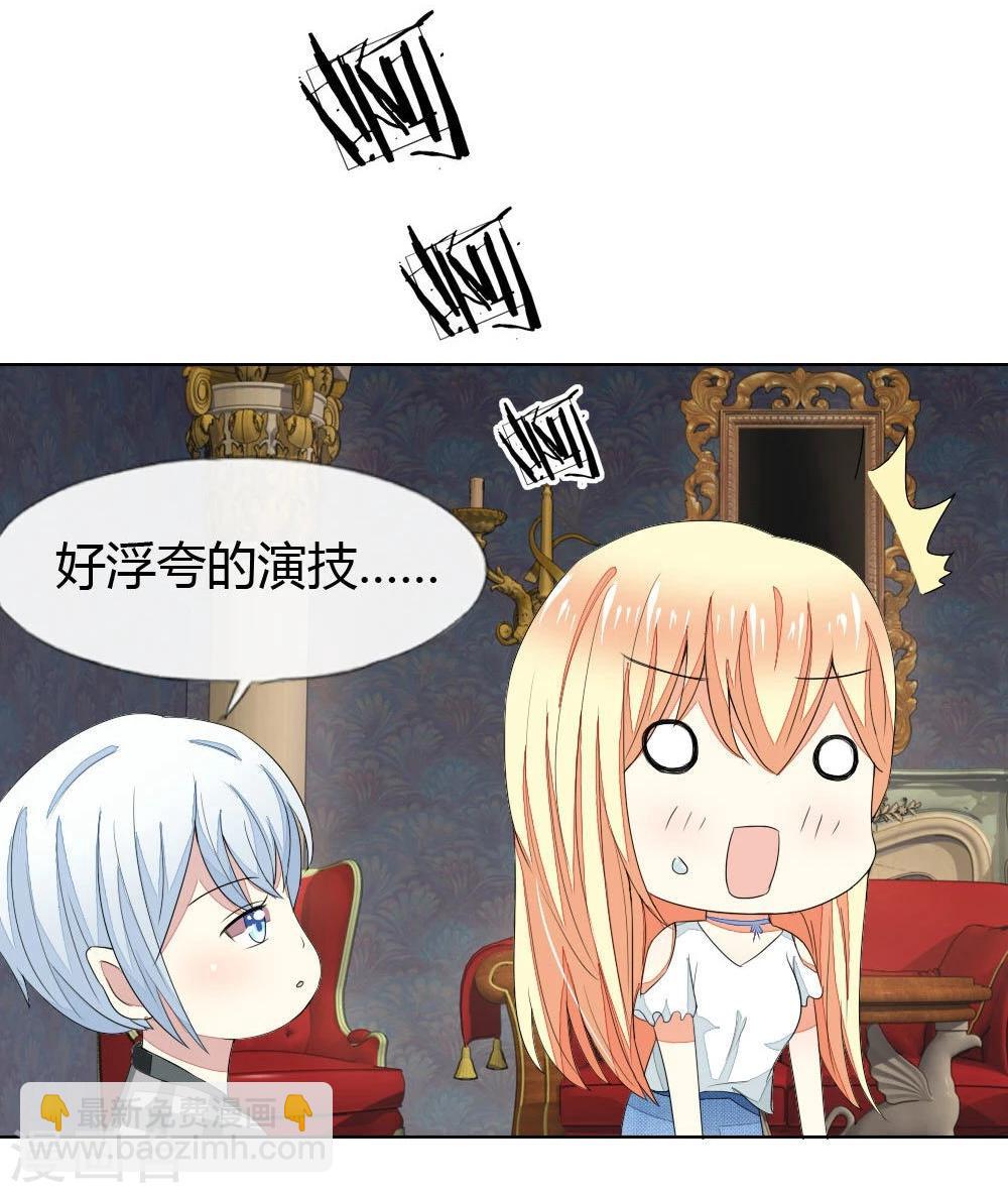 第73-74话 球球你又皮了！-第60话