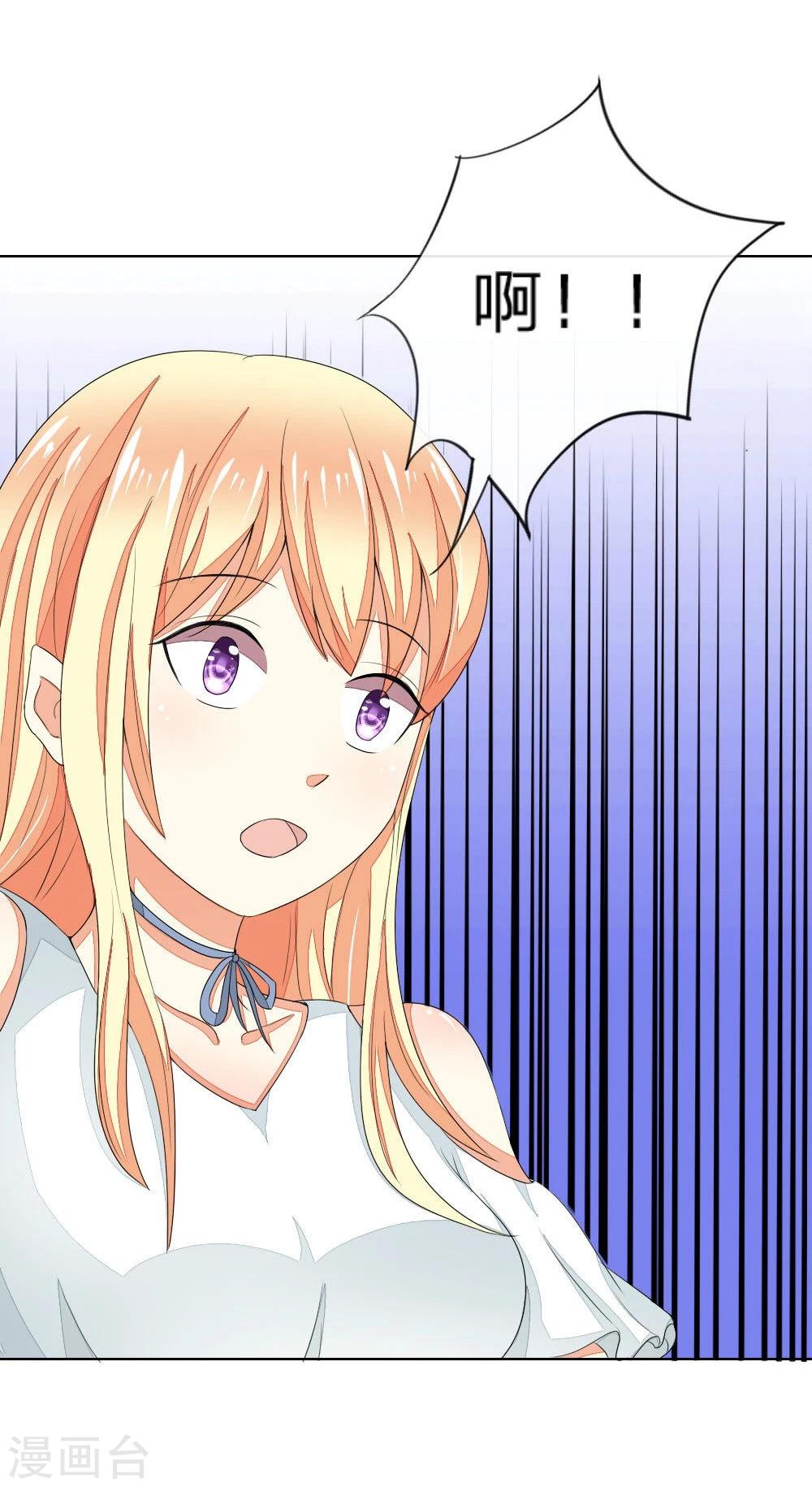 第73-74话 球球你又皮了！-第60话