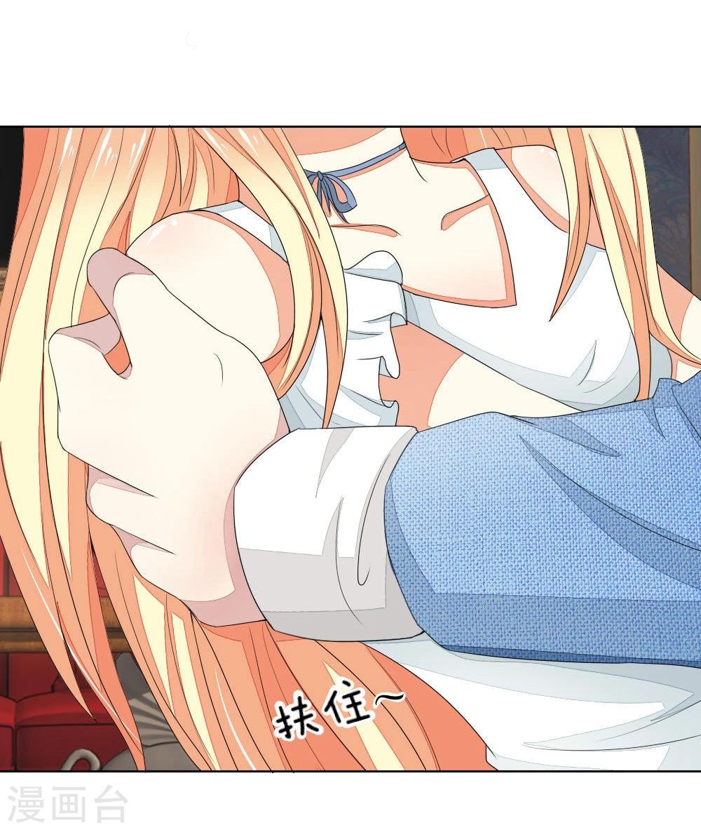 第73-74话 球球你又皮了！-第60话