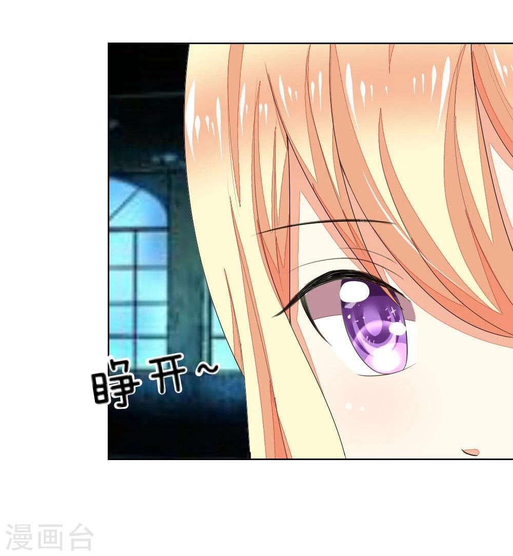 第77-78话 谁都不能欺负她-第62话