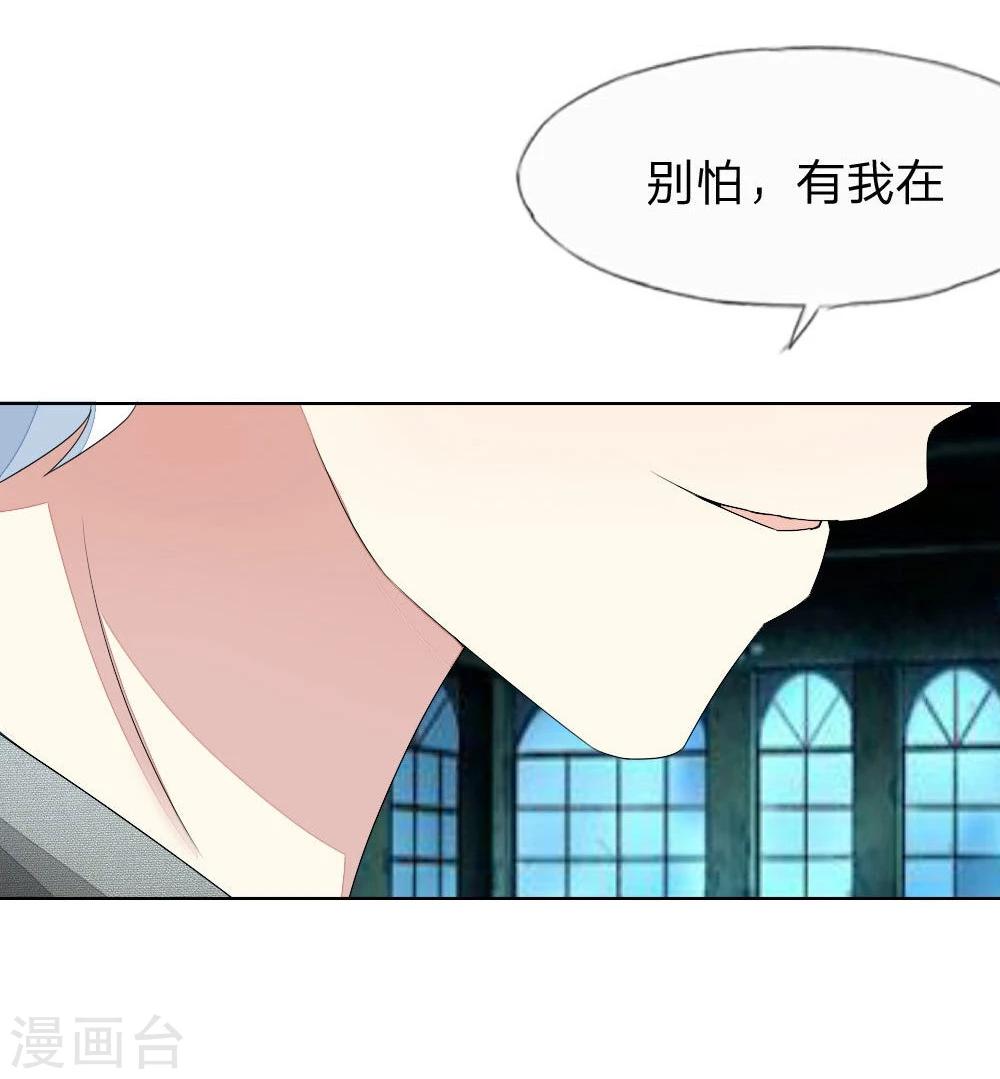 第77-78话 谁都不能欺负她-第62话